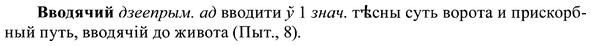 img/37/37-405_1867_Вводячий.jpg