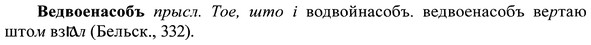img/37/37-405_1869_Ведвоенасобъ.jpg