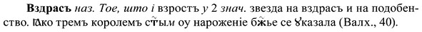 img/37/37-405_1875_Вздрасъ.jpg