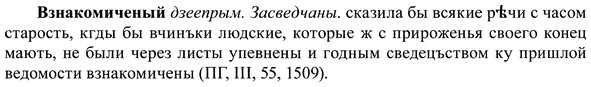 img/37/37-405_1876_Взнакомиченый.jpg