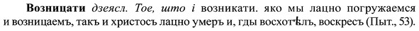 img/37/37-405_1884_Возницати.jpg