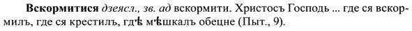 img/37/37-406_1887_Вскормитися.jpg