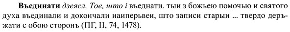 img/37/37-406_1891_Въединати.jpg