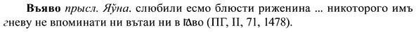 img/37/37-406_1892_Въяво.jpg