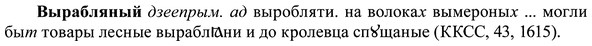 img/37/37-406_1899_Вырабляный.jpg