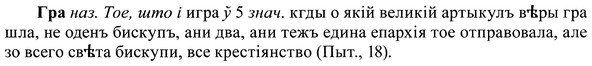 img/37/37-407_1912_Гра.jpg