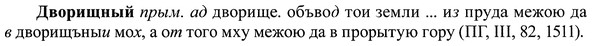 img/37/37-407_1917_Дворищный.jpg