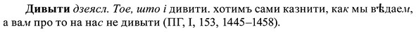 img/37/37-407_1922_Дивыти.jpg