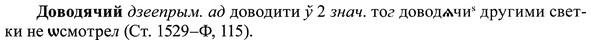 img/37/37-407_1923_Доводячий.jpg