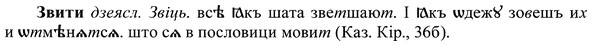 img/37/37-408_1945_Звити.jpg