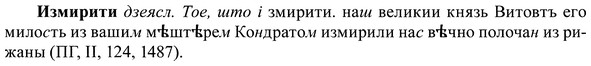 img/37/37-409_1954_Измирити.jpg