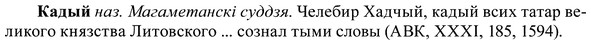 img/37/37-409_1961_Кадый.jpg