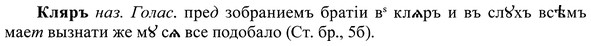 img/37/37-409_1964_Кляръ.jpg