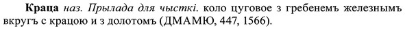 img/37/37-410_1969_Краца.jpg