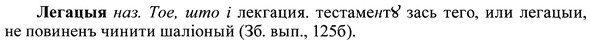 img/37/37-410_1970_Легацыя.jpg