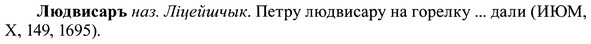 img/37/37-410_1972_Людвисаръ.jpg