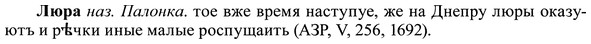 img/37/37-410_1973_Люра.jpg