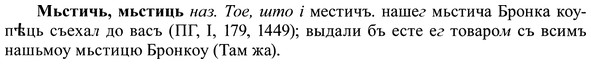 img/37/37-410_1977_Мъстичь.jpg