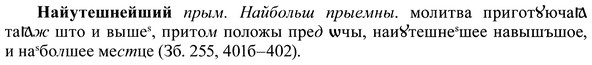 img/37/37-410_1978_Найутешнейший.jpg