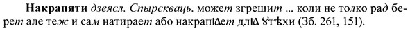 img/37/37-410_1979_Накрапяти.jpg