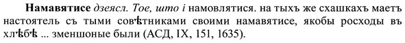 img/37/37-410_1980_Намавятисе.jpg