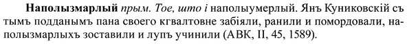 img/37/37-410_1981_Наполызмарлый.jpg