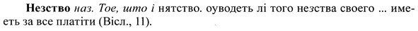 img/37/37-410_1983_Незство.jpg