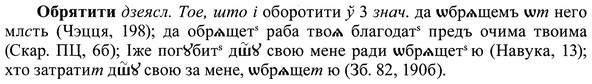 img/37/37-410_1988_Обрятити.jpg