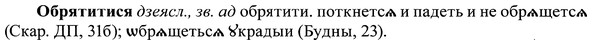 img/37/37-410_1989_Обрятитися.jpg