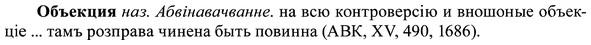 img/37/37-411_1990_Объекция.jpg