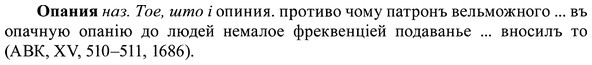 img/37/37-411_1995_Опания.jpg