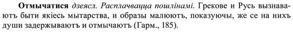 img/37/37-411_1997_Отмычатися.jpg