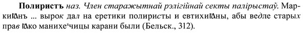 img/37/37-411_2005_Полиристъ.jpg