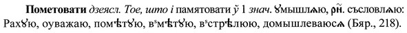 img/37/37-412_2011_Пометовати.jpg