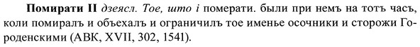 img/37/37-412_2012_Помирати.jpg
