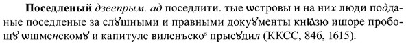 img/37/37-412_2017_Поседленый.jpg