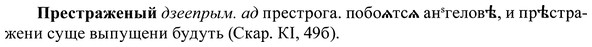 img/37/37-412_2028_Престраженый.jpg