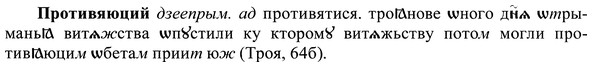 img/37/37-413_2034_Противяюций.jpg