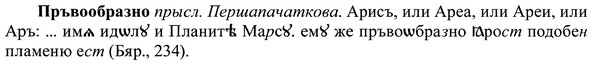 img/37/37-413_2037_Пръвообразно.jpg