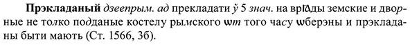 img/37/37-413_2040_Прэкладаный.jpg