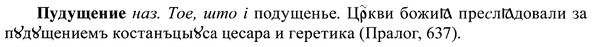 img/37/37-413_2041_Пудущение.jpg