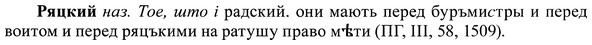 img/37/37-413_2051_Ряцкий.jpg