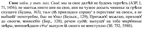 img/37/37-414_2056_Свое.jpg
