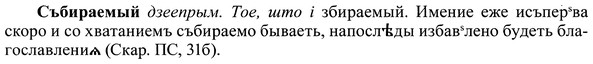img/37/37-414_2069_Събираемый.jpg