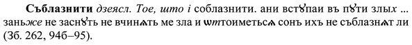 img/37/37-414_2072_Съблазнити.jpg