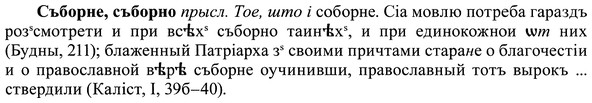 img/37/37-415_2076_Съборне.jpg