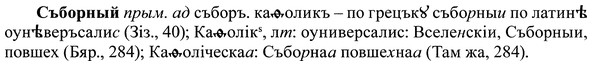 img/37/37-415_2080_Съборный.jpg