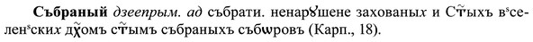 img/37/37-415_2083_Събраный.jpg