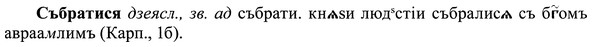img/37/37-415_2085_Събратися.jpg